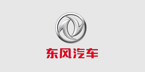 千亿体育手机登录合作客户：东风汽车